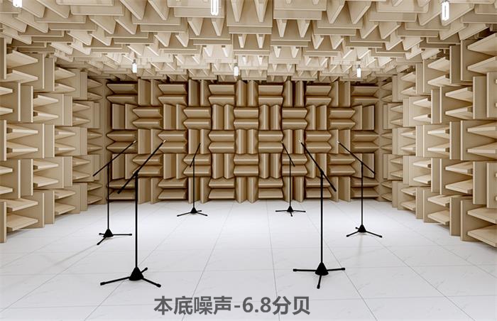 底噪負6.8分貝的半消聲室：現代聲學科技的靜音圣殿