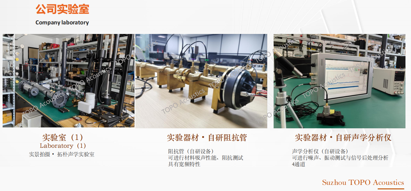 實驗器材.png